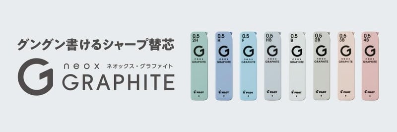 PILOT P-HRF5G60HB3P Neox Graphite 0.5 HB, 3 Count - Image 4